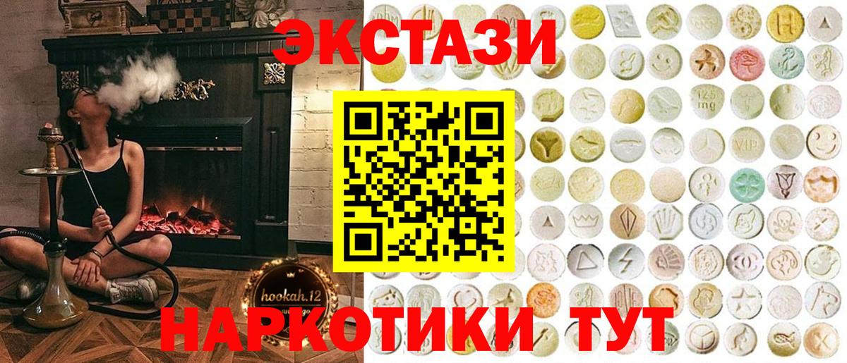 Богородск  Экстази бентли  Вход с VPN  Ecstasy круглые 