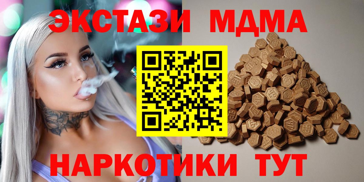 ЭКСТАЗИ 300 mg Богородск