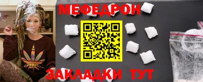COCAINE Можайск