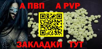 COCAINE Можайск