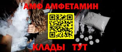 COCAINE Можайск