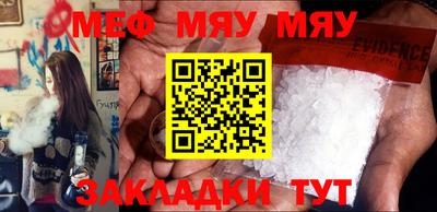 MDMA Моздок