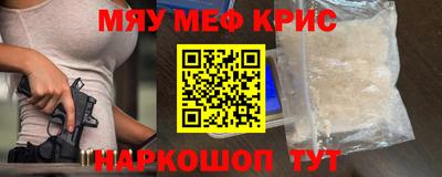 COCAINE Можайск