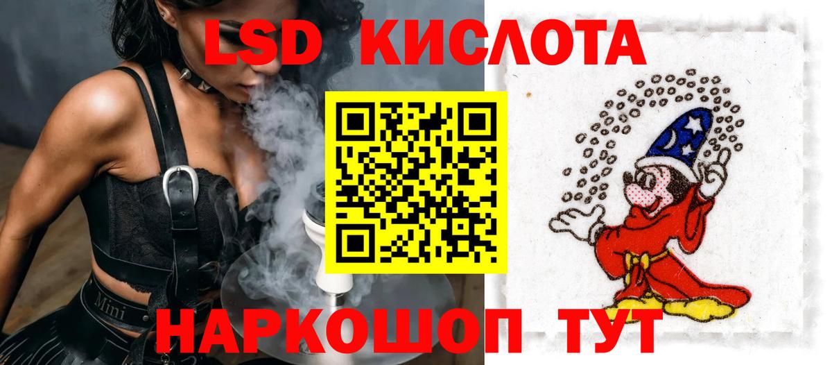 Лсд 25 экстази ecstasy  Вход с VPN  Богородск 