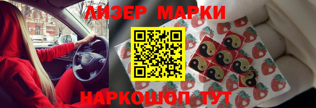 ЛСД экстази кислота Богородск