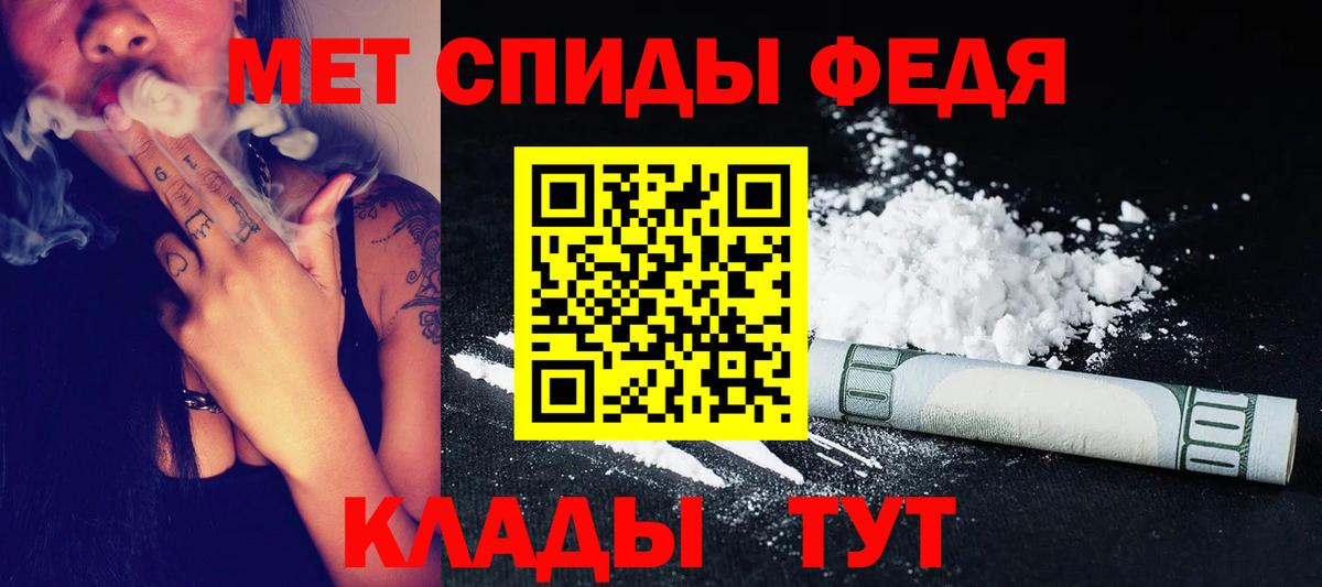 Богородск  МЕТАМФЕТАМИН винт  МЕТАМФЕТАМИН винт  Вход с VPN 