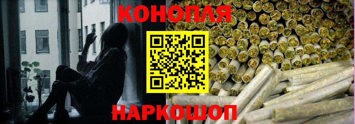 МАРИХУАНА план  Вход с VPN  Шишки марихуана сатива  Марихуана THC 21%  Богородск 